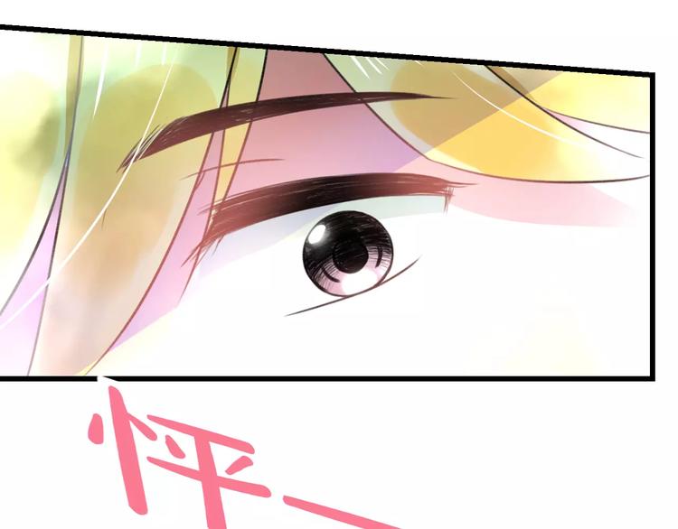 第14话 抢钱的美少年14