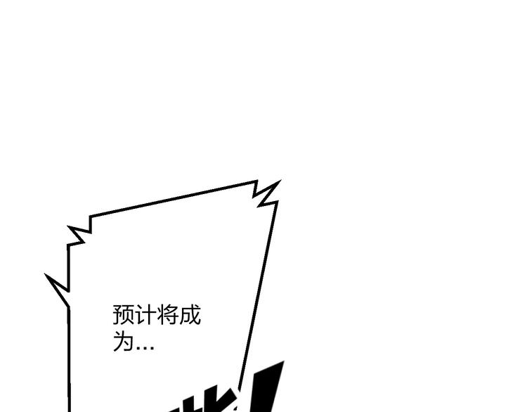 第11话 阴魂不散23