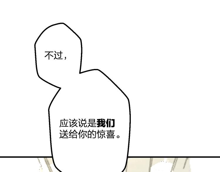 第41话 演唱会3