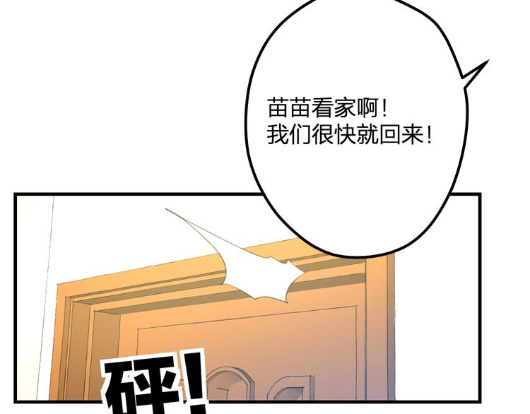 第52话 Ever15