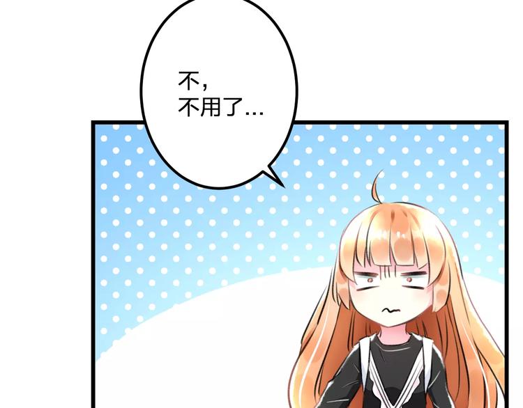 第19话 别喜欢他了46