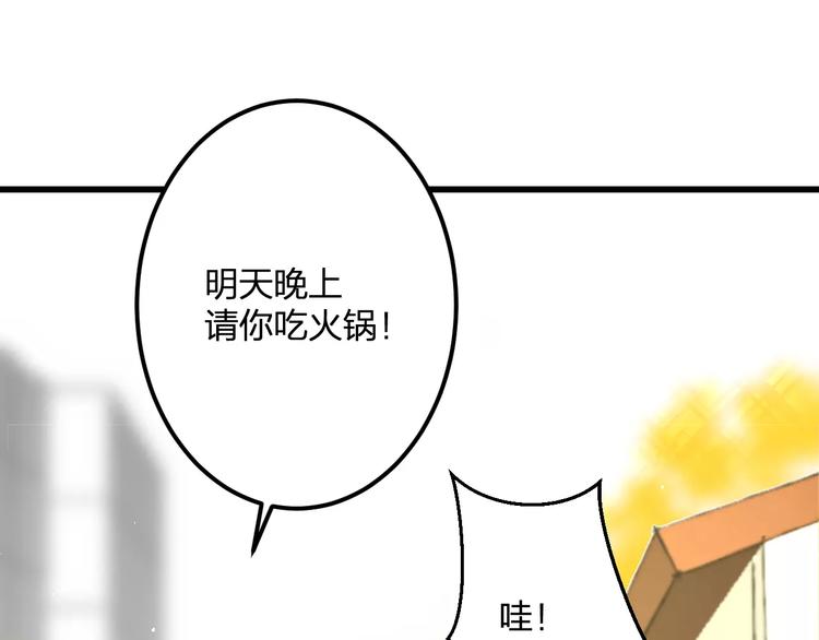 第25话 约会15