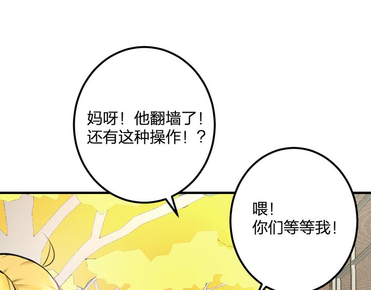 第36话 送你回家23