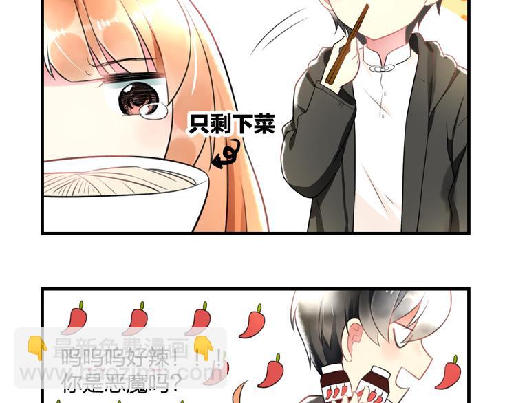 第47话 少女猜心时刻53