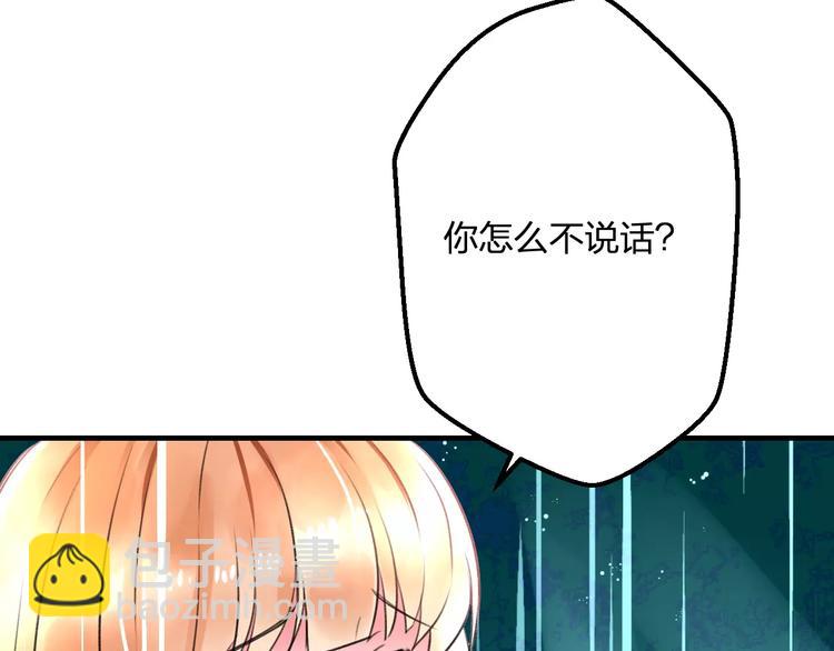 第30话 坦白35