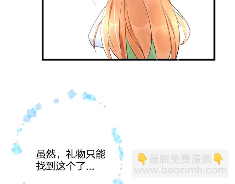 第38话 舞步出错58