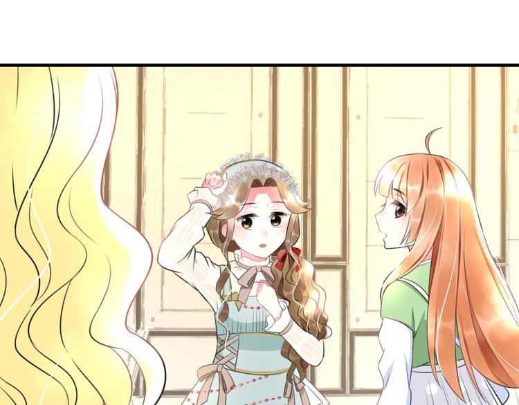 第39话 富豪闺蜜24