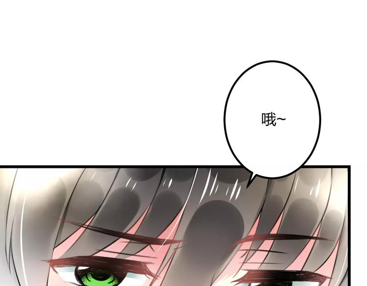 第18话 来追星？29