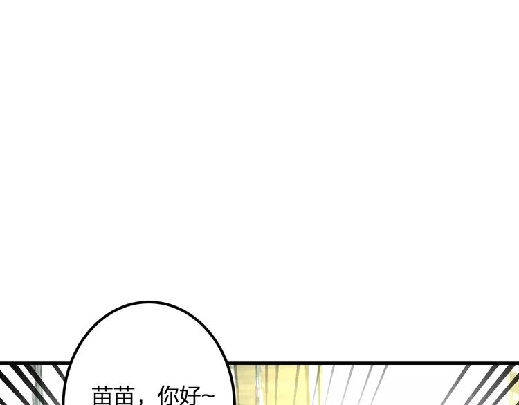 第25话 约会68