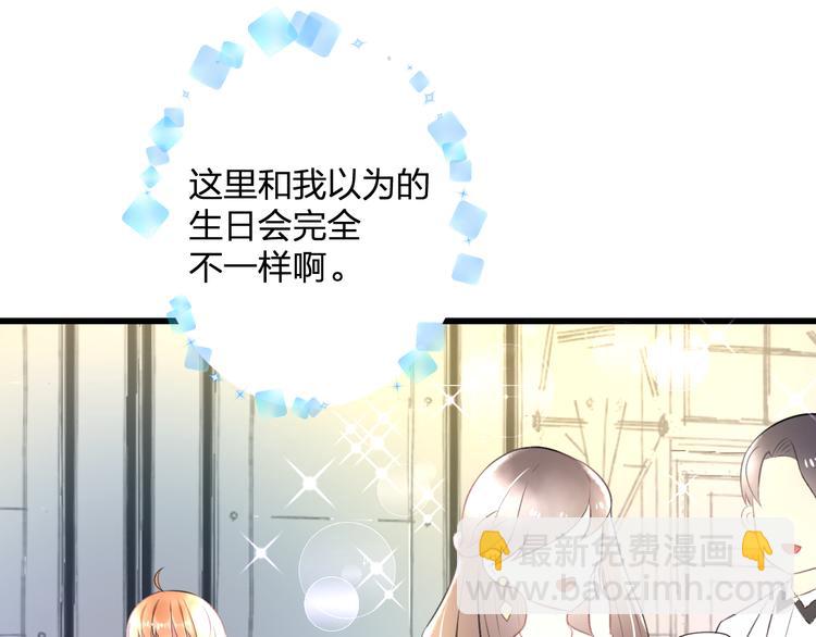 第39话 富豪闺蜜10