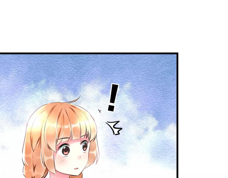第34话 绯闻11