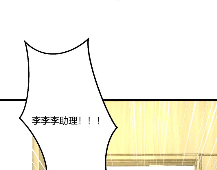 第35话 影响8