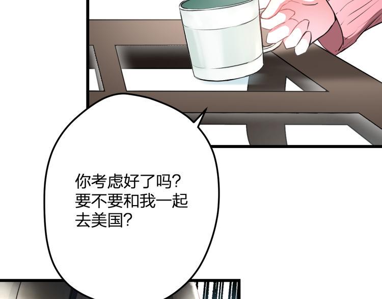 第57话 出国？16