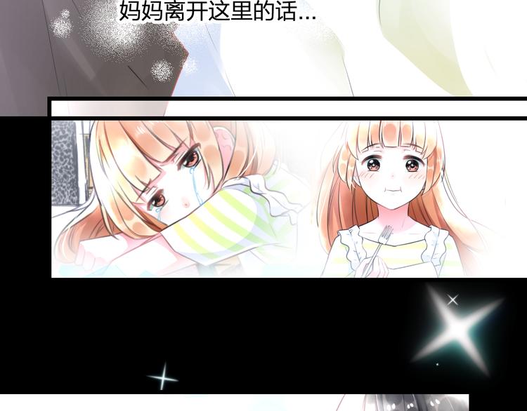 第57话 出国？81