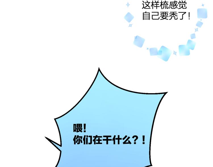 第35话 影响60
