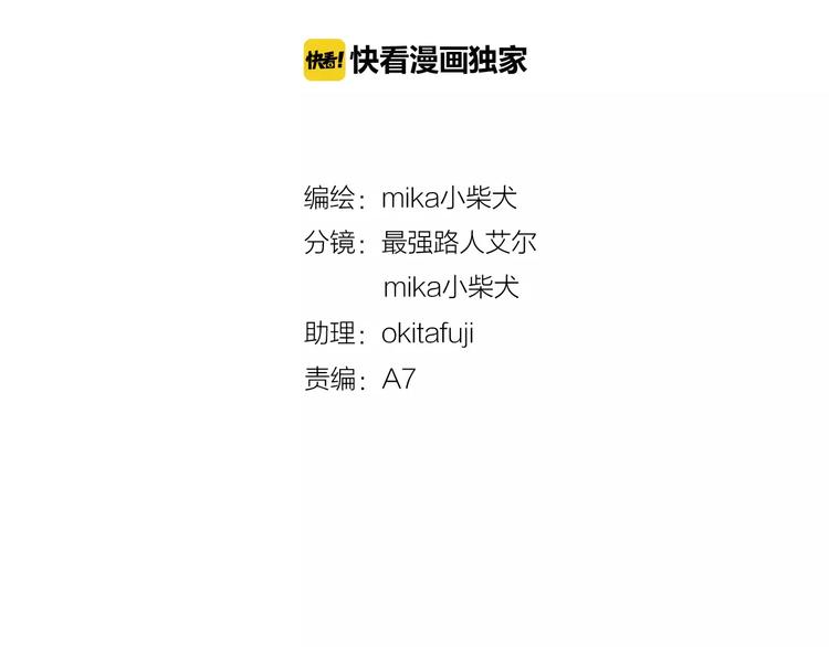 第13话 炒作cp1