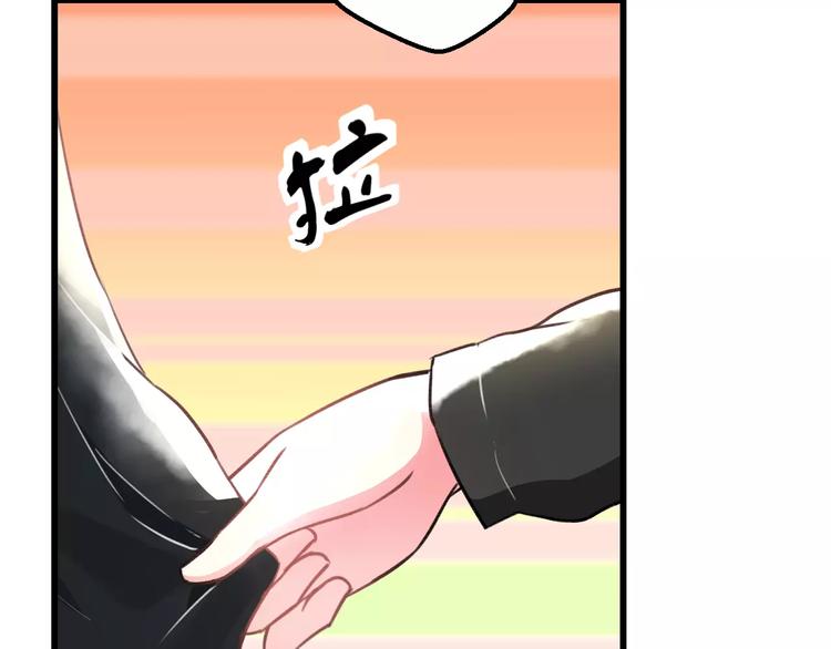 第18话 来追星？53