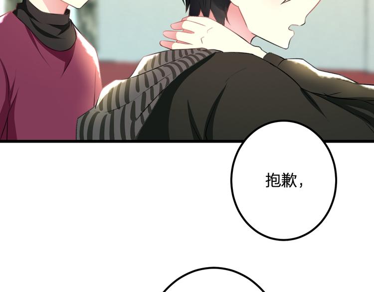 第38话 舞步出错27