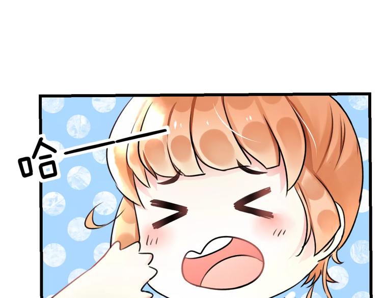 第3话 看谁的招数厉害47