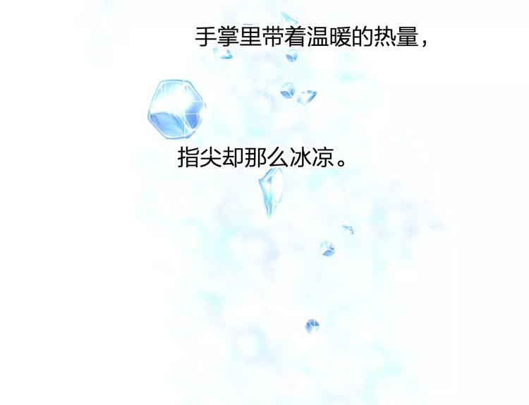 第24话 我不会喜欢你的86