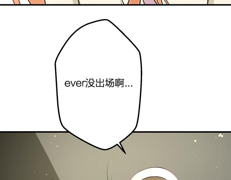 第45话 台上台下11