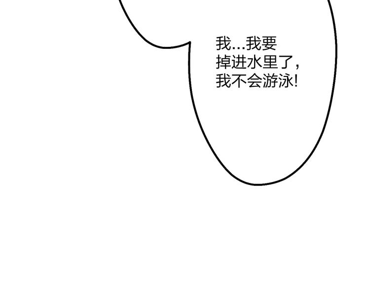 第3话 看谁的招数厉害19