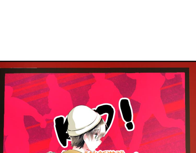 第54话 电玩城43