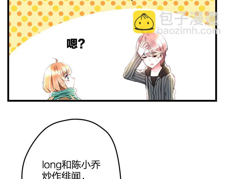 第53话 和我有关？20