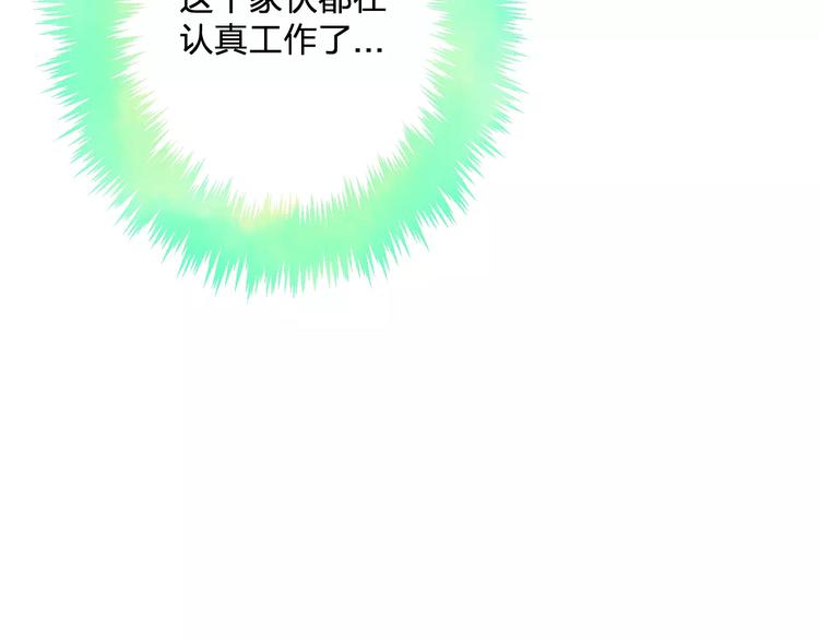 第21话 我去倒水22