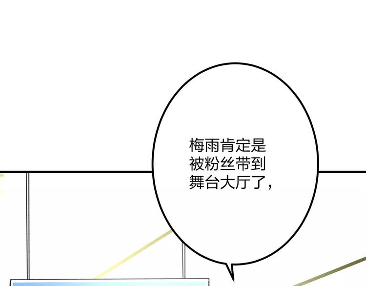 第11话 阴魂不散66