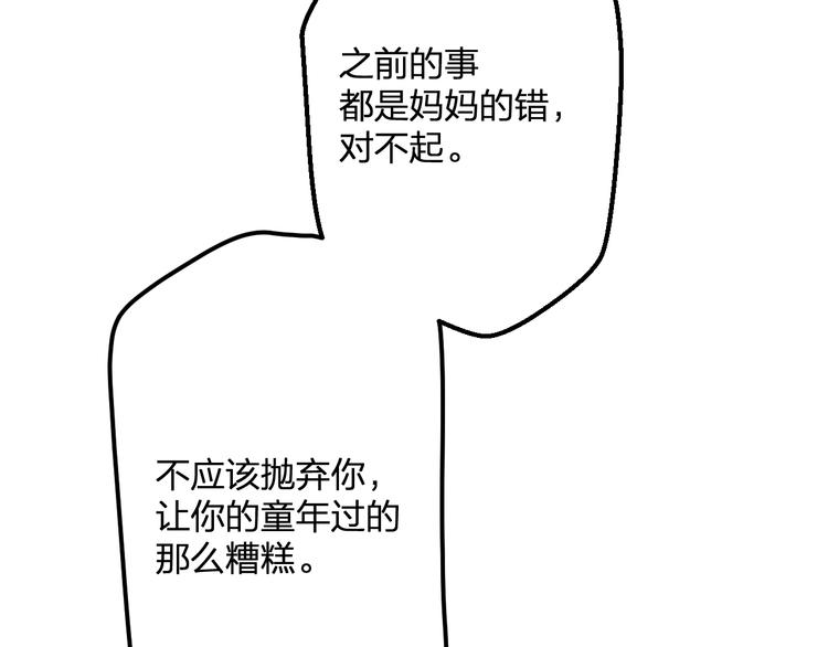 完结篇 我也喜欢你17