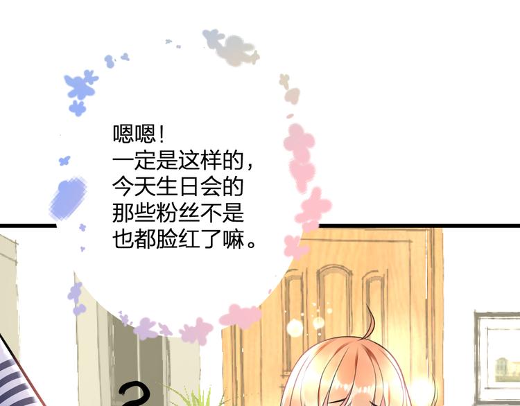 第43话 成为粉丝？17