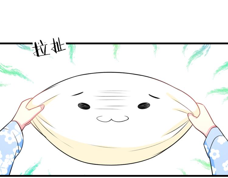 第43话 成为粉丝？47