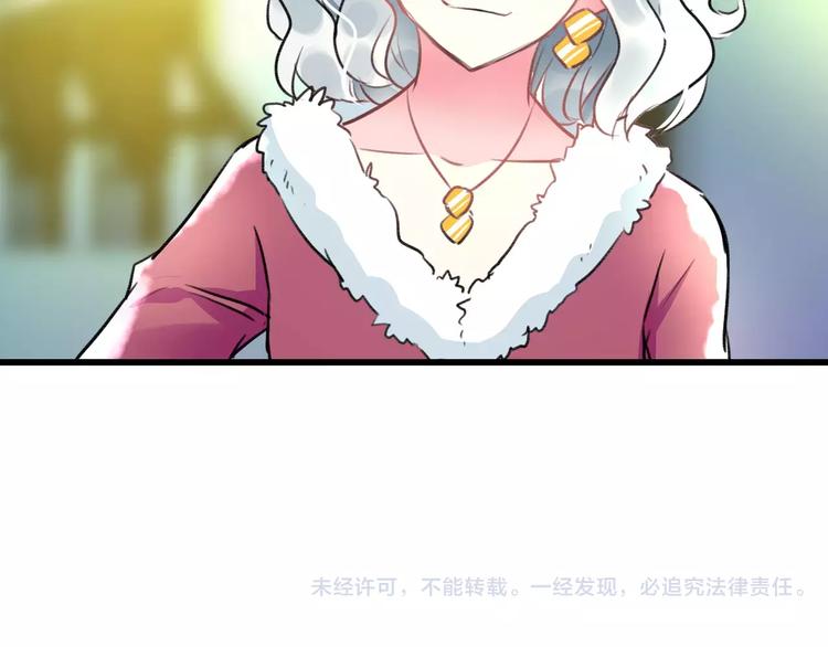 第30话 坦白82