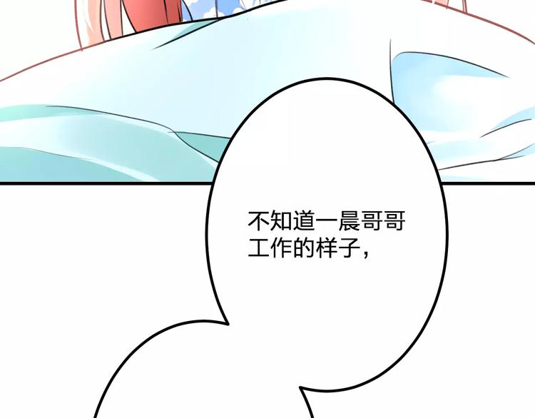 第20话 我们不是一个世界53