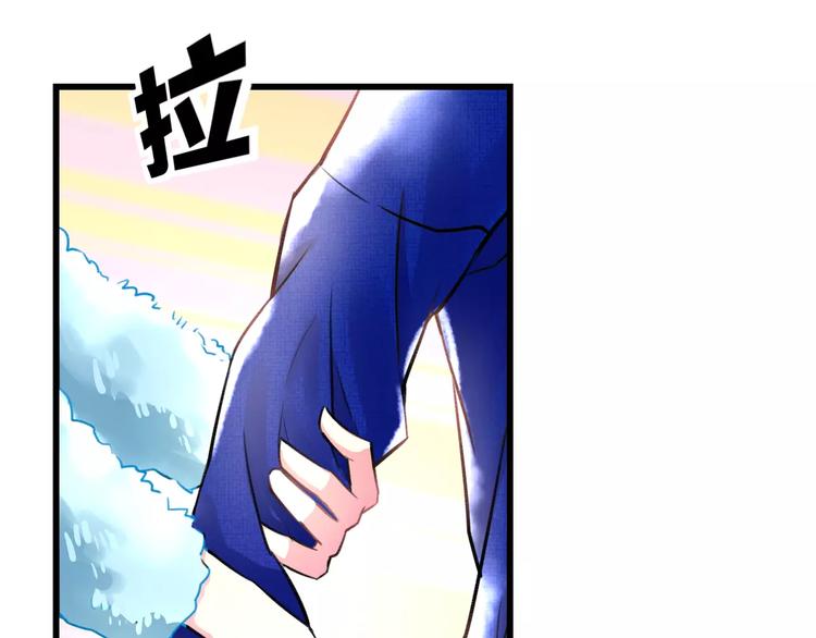第13话 炒作cp8