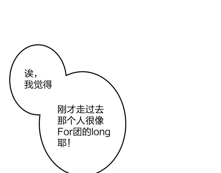 第1话 噩梦开始3