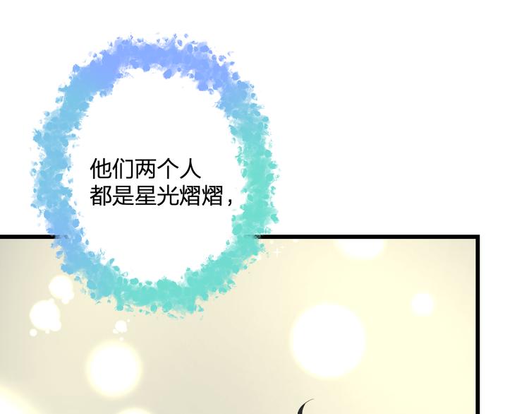 第45话 台上台下63