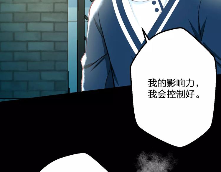 第31话 影响力67