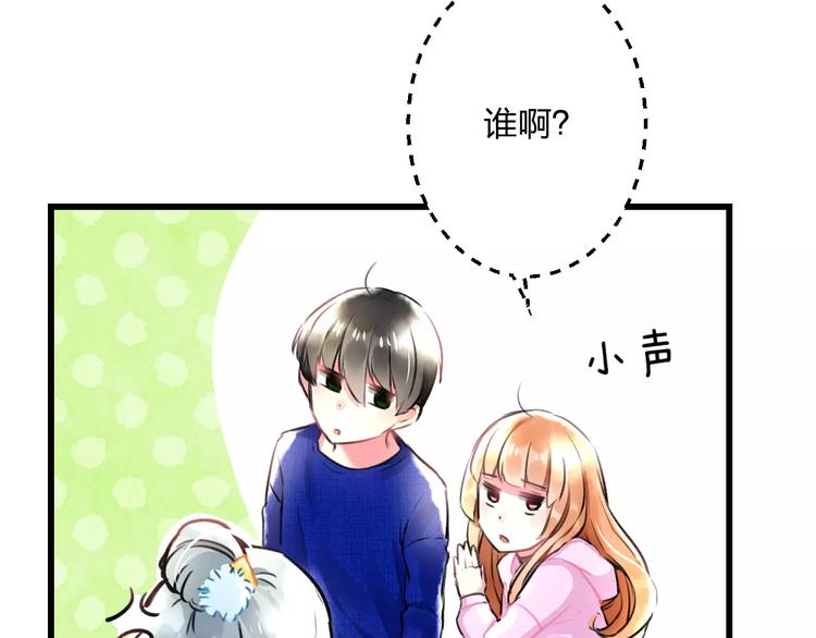 第13话 炒作cp6