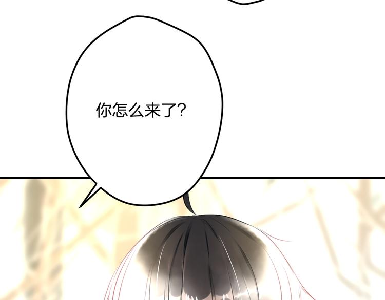 完结篇 我也喜欢你71