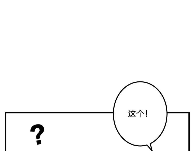 第5话 我的初吻啊！73