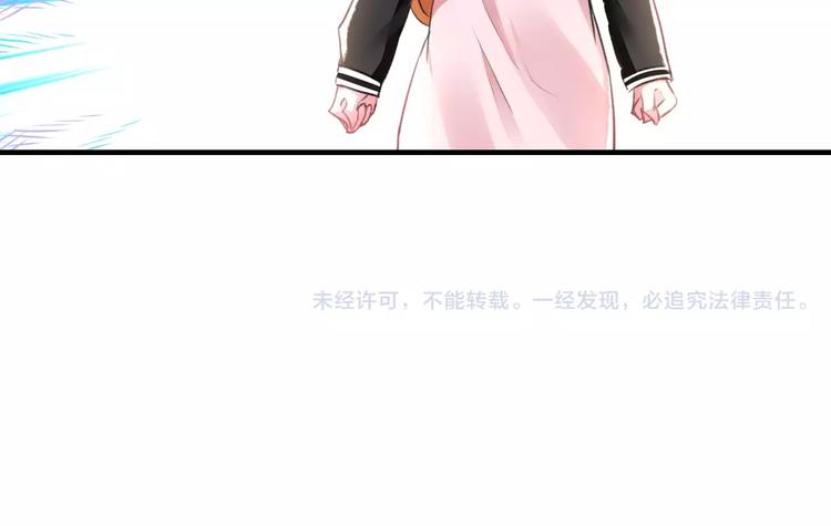 第20话 我们不是一个世界85
