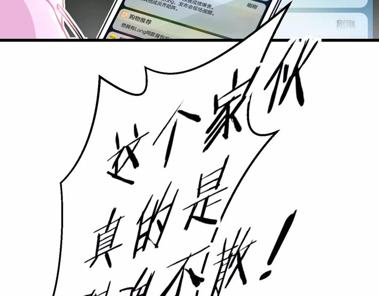 第11话 阴魂不散28