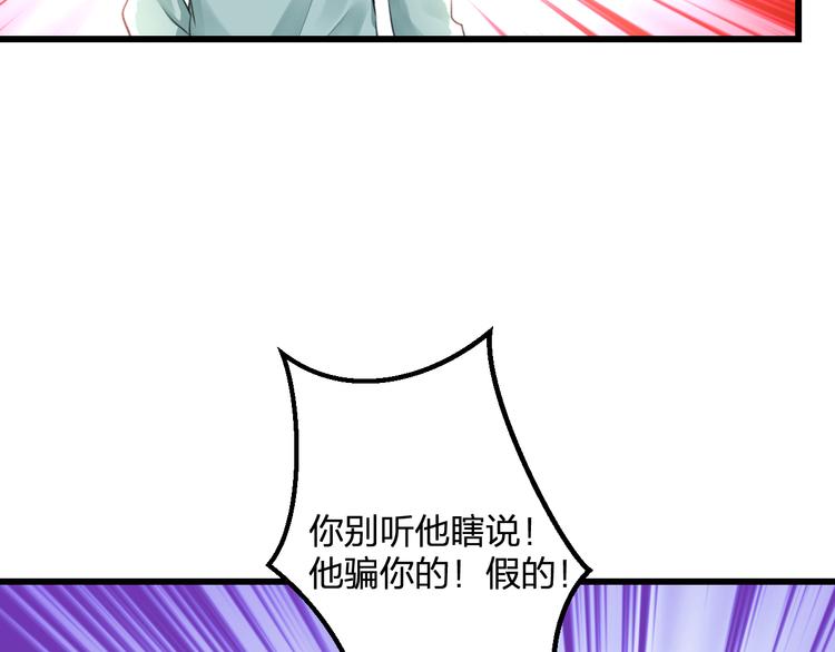 第53话 和我有关？46