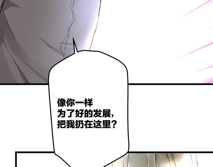 第57话 出国？27