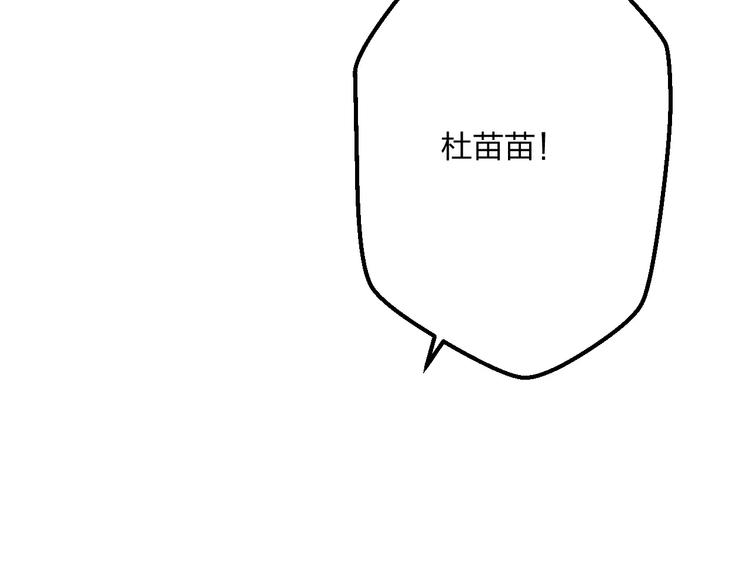 第14话 抢钱的美少年62