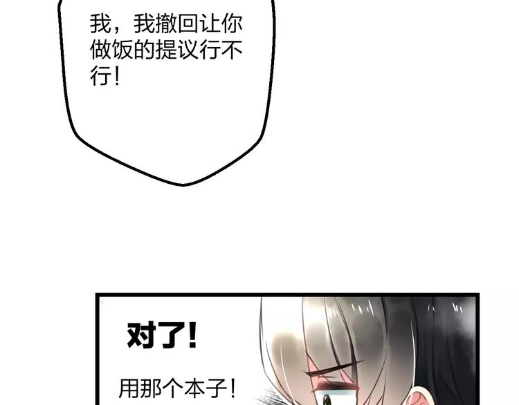 第9话 心爱的东西19