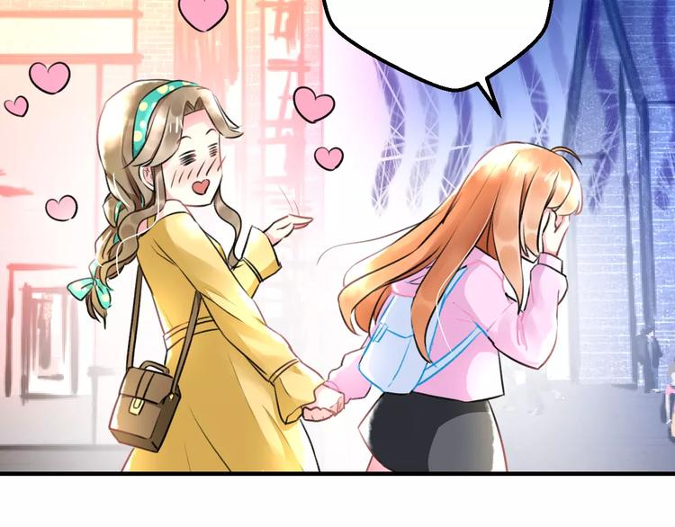 第13话 炒作cp66