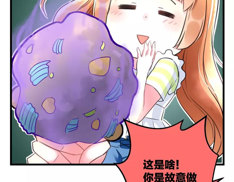 第9话 心爱的东西16